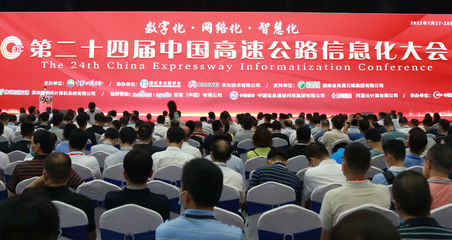 海信云脑驱动信创高速未来 智慧高速云脑决策解决方案引领智能交通新篇章