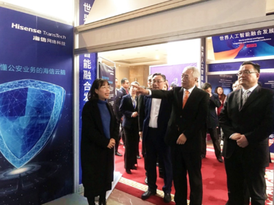 智能云脑点亮137城 海信云脑亮相世界人工智能融合发展大会